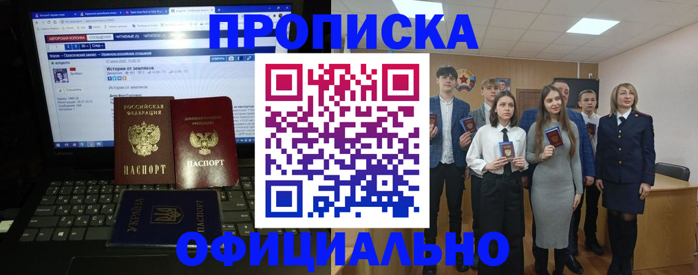 временная регистрация адрес в Ворсме