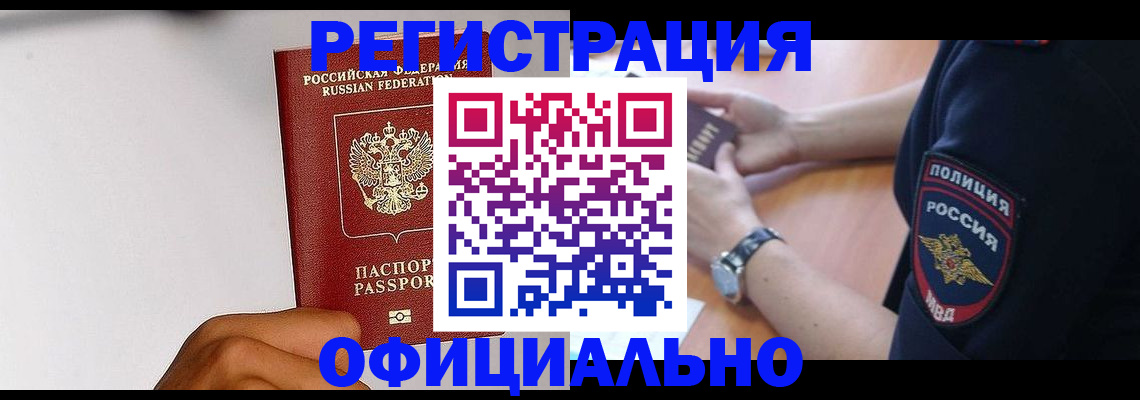 пропишу в квартире в Ворсме